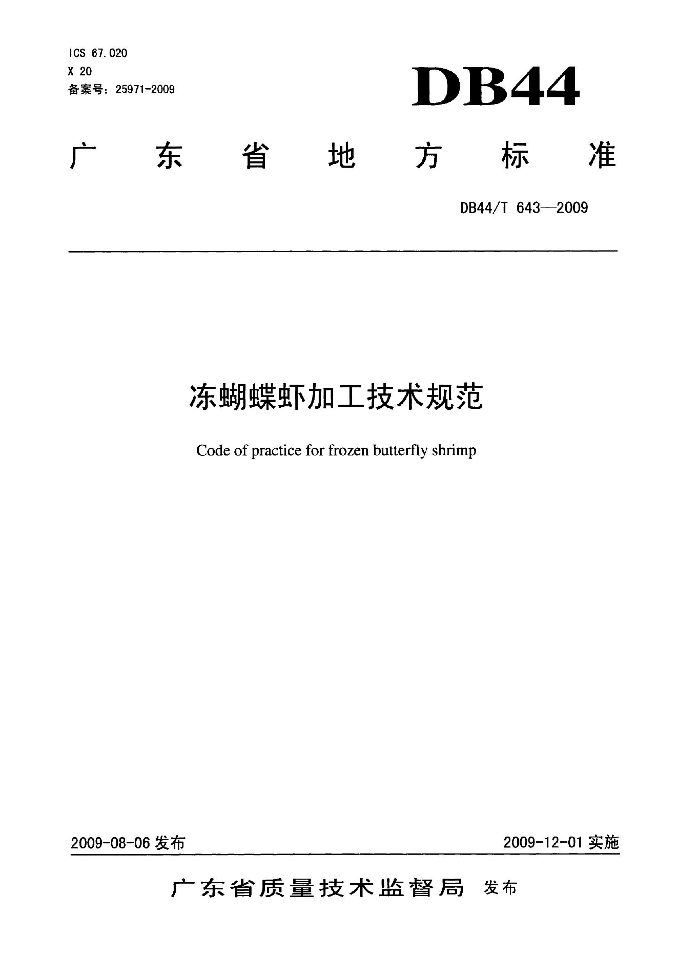 资源详情图